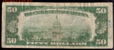 50 долларов США 1934 оцените - сканирование0040-001