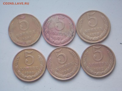 5 к 14 шт 1961-1991 до 24.11.16 22-00 москв - DSCN2290.JPG