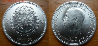 Швеция. - PB132826.JPG