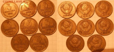 1-2-3 копейки 1961-1990 гг. 45 штук.  до.23.11.16 - №3 cccр 043.JPG
