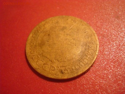 5 копеек 1927. Убитый. На оценку. - DSC01230.JPG