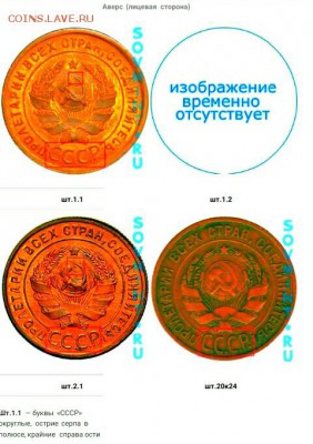 1 коп 1925 - IMG_20161122_210133_634