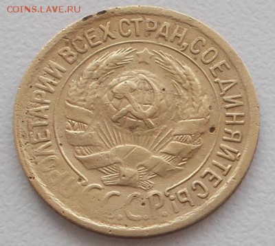 1 копейка1930,39 до 25.11.16 21ч.00мин мск - DSCN5764.JPG