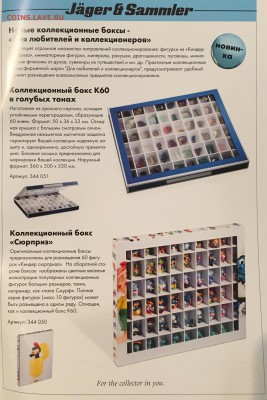 колекционирование минифигур производства компании LEGO - image