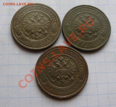 2к 1909.13.15гг до 06.01.2011г 22-00 по Москве - 2к 1909г 1913г 1915г.