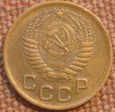 1коп. 1955. до 24.11.2016. 22-00 Мск. - DSC01099.JPG