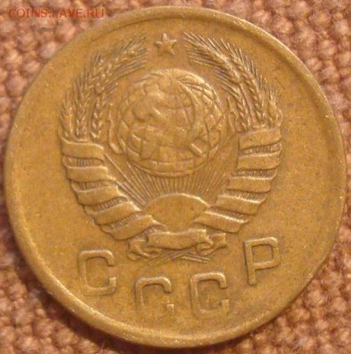 1коп. 1945. Хорошая! До 24.11.2016. 22-00 Мск. - DSC01175.JPG