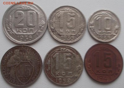 6 монет никель СССР до 25.11.16 21ч.00мин мск - DSCN8011.JPG