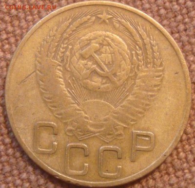 3коп. 1953. До 24.11.2016. 22-00 Мск - DSC01111.JPG