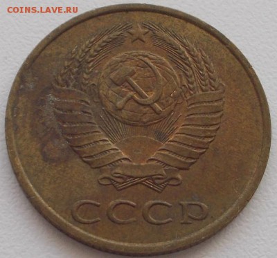 3 копейки 1988,89 нечастые штемпеля до 25.11.16 21ч.00мин - DSCN5711.JPG