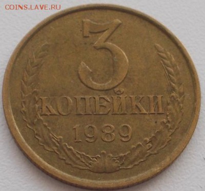 3 копейки 1988,89 нечастые штемпеля до 25.11.16 21ч.00мин - DSCN5716.JPG