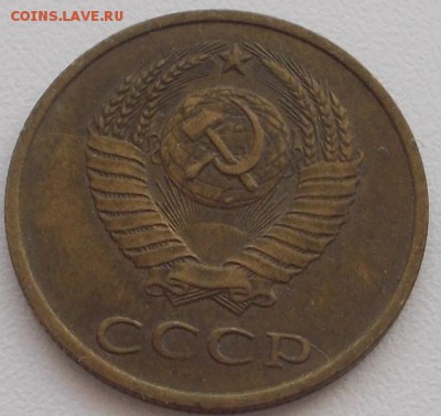 3 копейки 1988,89 нечастые штемпеля до 25.11.16 21ч.00мин - DSCN5722.JPG