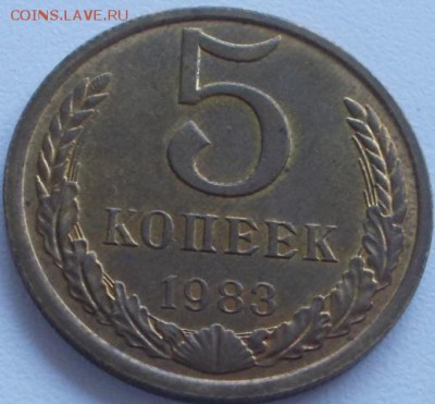 15 к.1976,5к.83,1к.68,1к.73 4 монеты до 25.11.16 21ч.00мин м - DSCN3671.JPG