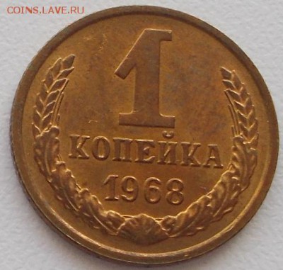 15 к.1976,5к.83,1к.68,1к.73 4 монеты до 25.11.16 21ч.00мин м - DSCN5702.JPG