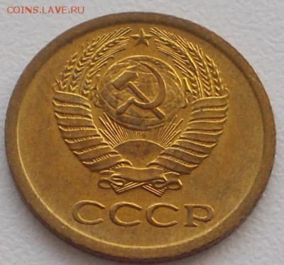 15 к.1976,5к.83,1к.68,1к.73 4 монеты до 25.11.16 21ч.00мин м - DSCN5728.JPG