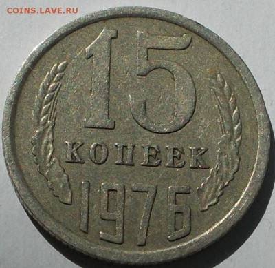 15 к.1976,5к.83,1к.68,1к.73 4 монеты до 25.11.16 21ч.00мин м - DSCN6853.JPG