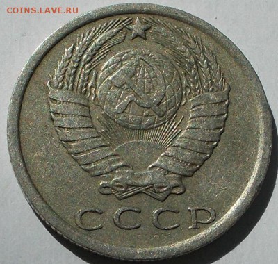 15 к.1976,5к.83,1к.68,1к.73 4 монеты до 25.11.16 21ч.00мин м - DSCN6855.JPG