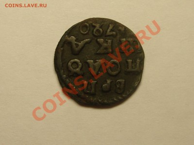 полушка 1720 врп соотношение сторон ↑↓ - DSC06543.JPG