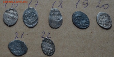 20 монет опознание,оценка - DSC_0097.JPG