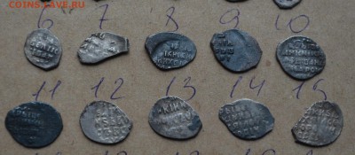 20 монет опознание,оценка - DSC_0093.JPG