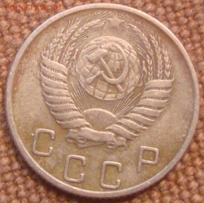 10коп. 1954. До 24.11.2016. 22-00 Мск. - DSC01153.JPG