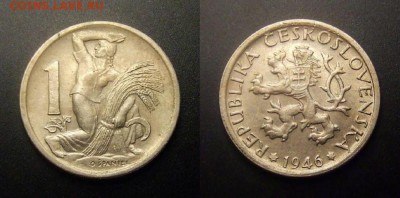 МОНЕТЫ МИРА 11-16 - Чехословакия – 1 крона (1946) «Жница» медь-ник. (d-21мм) (XF) №2