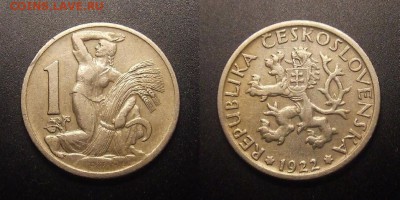 МОНЕТЫ МИРА 11-16 - Чехословакия – 1 крона (1922) «Жница» медь-ник. (d-25мм) №3