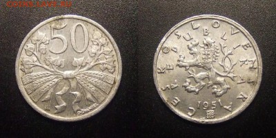 МОНЕТЫ МИРА 11-16 - Чехословакия – 50 геллеров (1951) алюм. №1