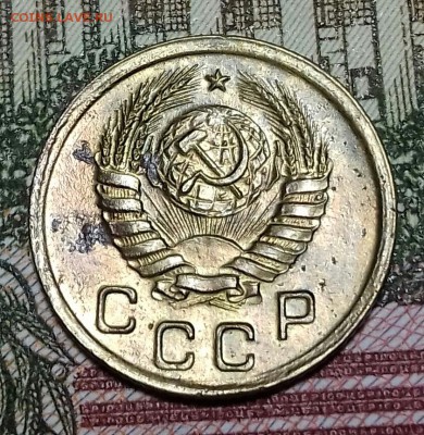 1 копейка 1939 года  определение рановидности - 20161122_215053-1