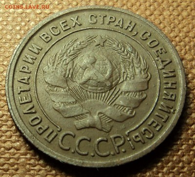 1 копейка 1925 г. до 29.11.16. 22-00 мск - DSC09771.JPG