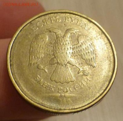 10 рублей, современная ходячка, непрочекан аверса - 10 3.JPG