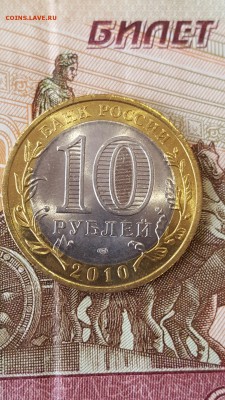 Чеченская республика  unc! До 28.11.2016. 22-30 - aHkIv1imp_A