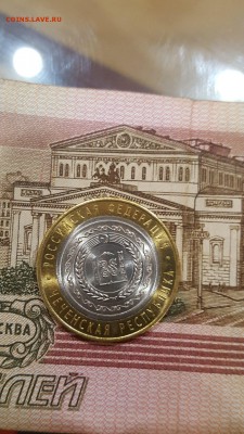 Чеченская республика  unc! До 28.11.2016. 22-30 - uvr_YJ81th8