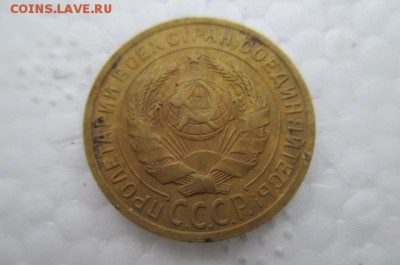 2 копейки 1926 года - IMG_6807.JPG
