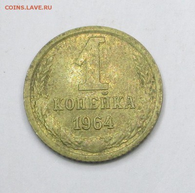 1_коп_1938,56,64_2 коп_1955_20 коп 1922_28.11. 23-00 - разное 024