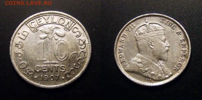 МОНЕТЫ МИРА 11-16 - Брит. Цейлон – 10 центов (1907) «Эдуард VII» (Ag)