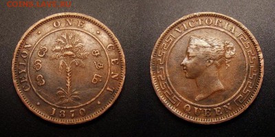 МОНЕТЫ МИРА 11-16 - Брит. Цейлон – 1 цент (1870) «Пальма; Виктория»