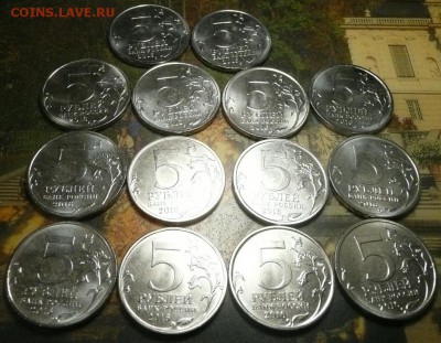 комплект Столицы с 200 руб. до 22.00 23.11.16. - столицы-5.JPG
