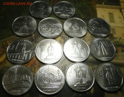 комплект Столицы с 200 руб. до 22.00 23.11.16. - столицы-4.JPG