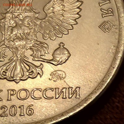 1 руб 2016 полный раскол через знак МД - 0003