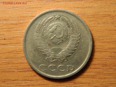 20 копеек 1980, разновидность? - DSCN8083.JPG