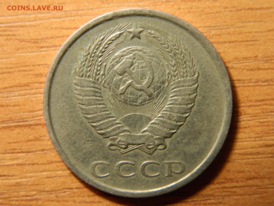 20 копеек 1980, разновидность? - DSCN8085.JPG