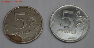 5 рублей 2008 и 2012г.г. - DSC04112.JPG