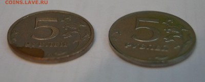 5 рублей 2008 и 2012г.г. - DSC04113.JPG