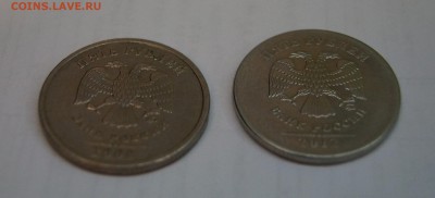 5 рублей 2008 и 2012г.г. - DSC04114.JPG