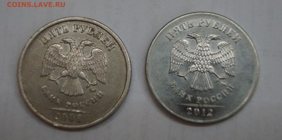 5 рублей 2008 и 2012г.г. - DSC04116.JPG
