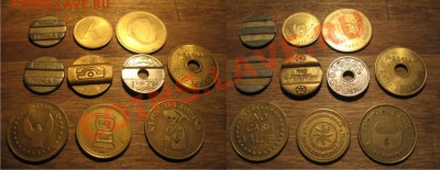 Иностранные и отечественные разные жетоны - Рисунок1н