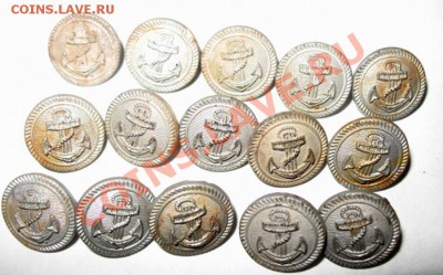 Пуговицы куплю - IMG_7866