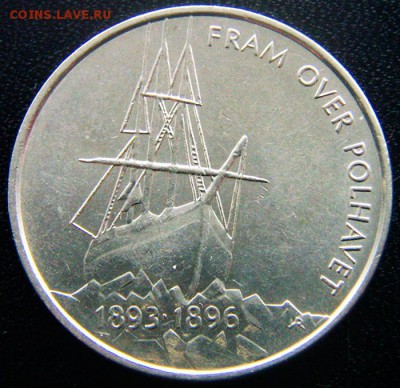 Норвегия_5 крон 1996 "Корабль "Фрам"; до 23.11_22.22мск - 12777