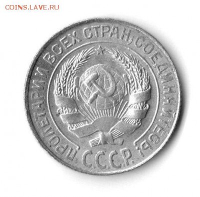 Помогите определить штемпель 10 копеек 1927 - 2